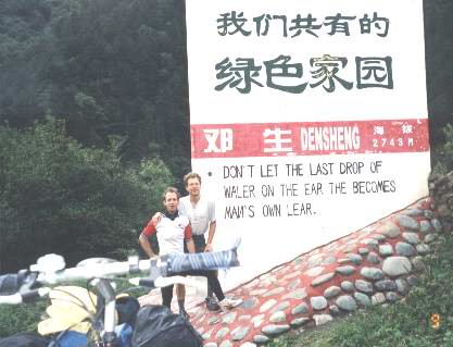Peter and Rainer in Dengsheng