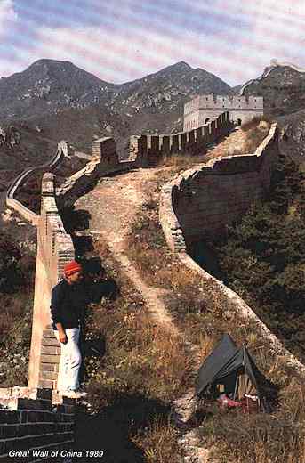 HS3greatwall.jpg (25101 bytes)