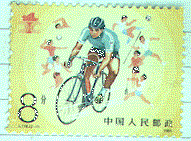 Chinese Bike Stamp