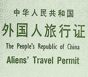 alienpermit.jpg (11796 bytes)