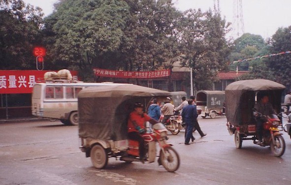 Bin Yang Intersection