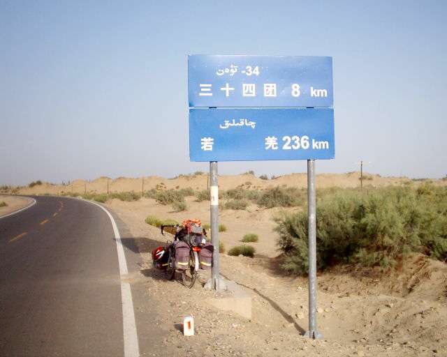 mb-guess the destination.jpg (32669 bytes)