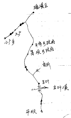 GuiZhouMap.gif (6219 bytes)