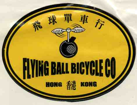 The best place for bike touring information in China