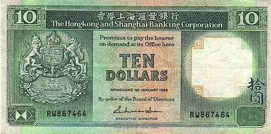 hk2money.jpg (25774 bytes)