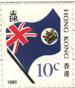 Hong Kong Stamp