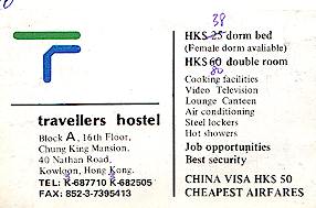 Traveler's Hostel