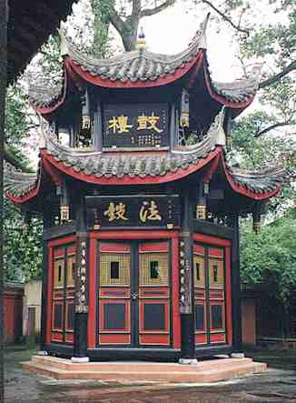 pagoda.jpg (19526 bytes)