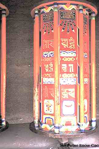 prayerwheel.jpg (18906 bytes)