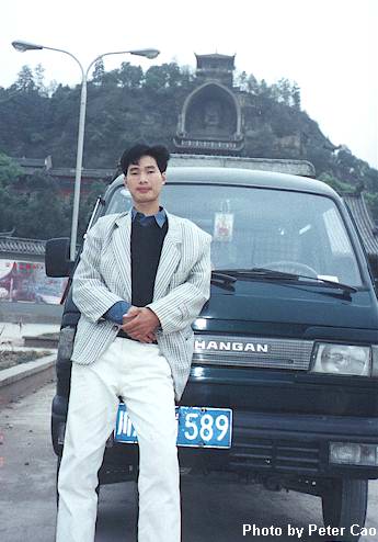 sc20-xiaotang.jpg (29478 bytes)