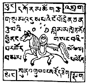 tibetpry.gif (10680 bytes)