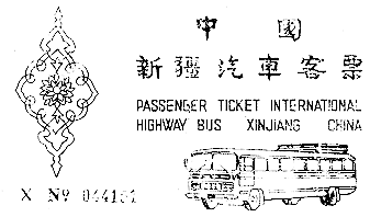 Bus Ticket to Urumqi