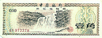 waterfall.gif (27691 bytes)
