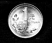 Yiyuan Coin