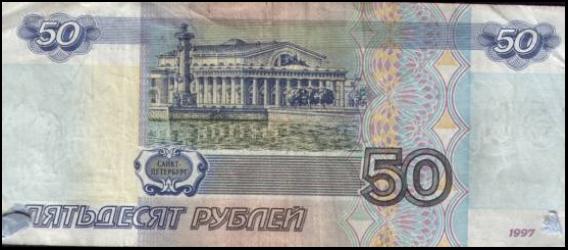 Rubles for Bike China tour